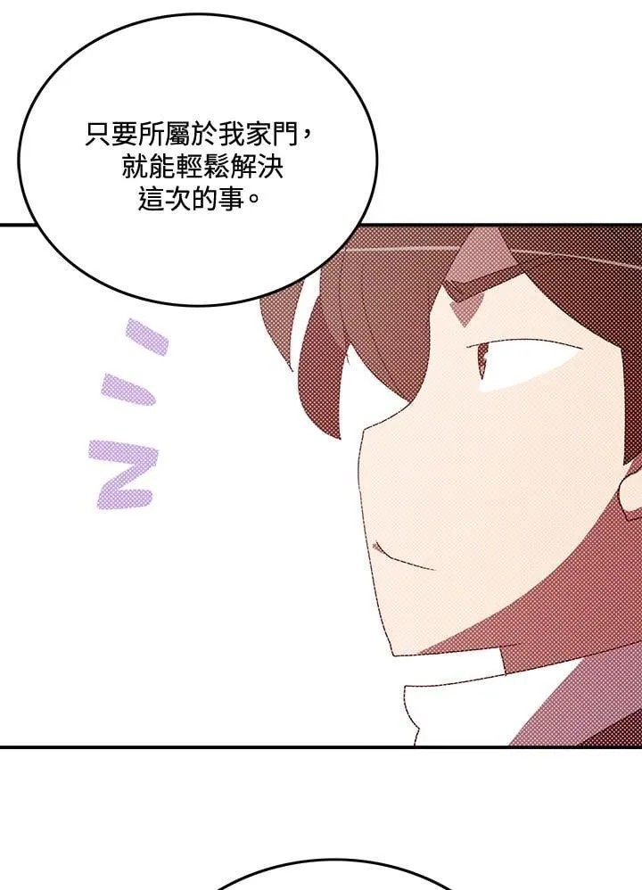 第103话55