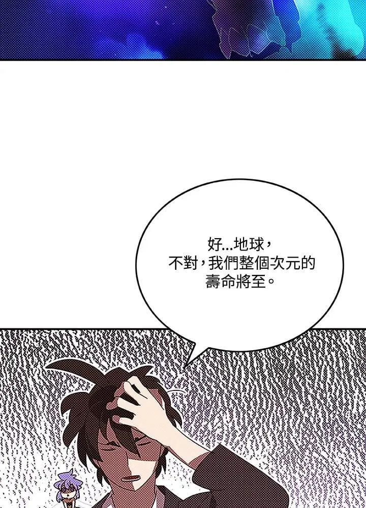 第98话17