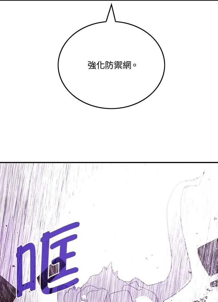 第108话12