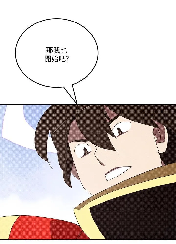 第105话61