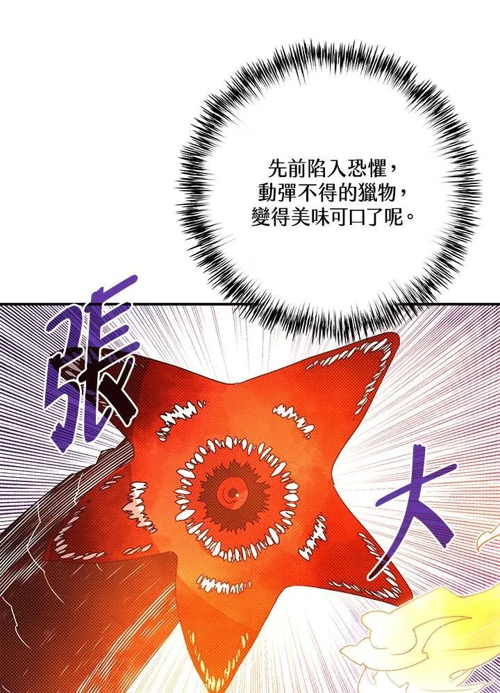 第110话24