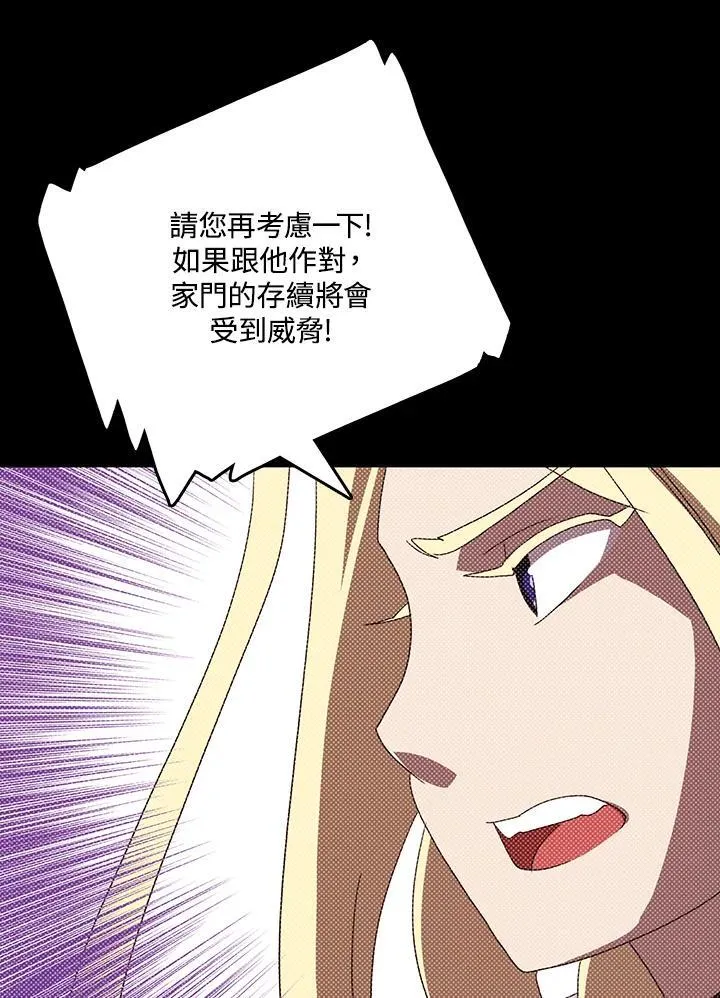 第113话52