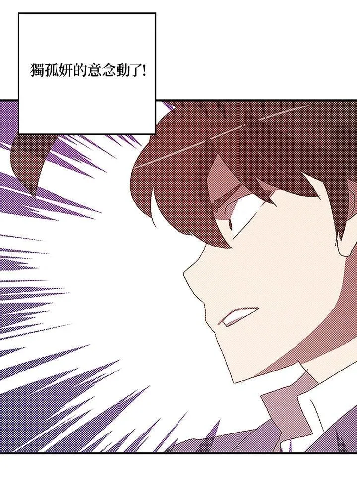 第100话55