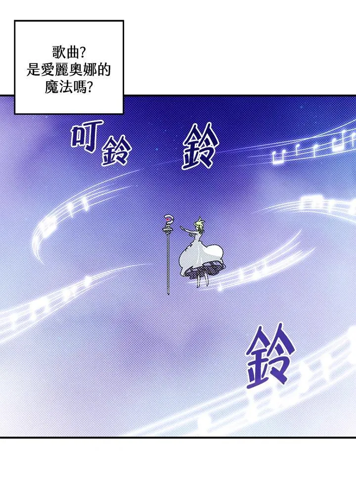 第106话55