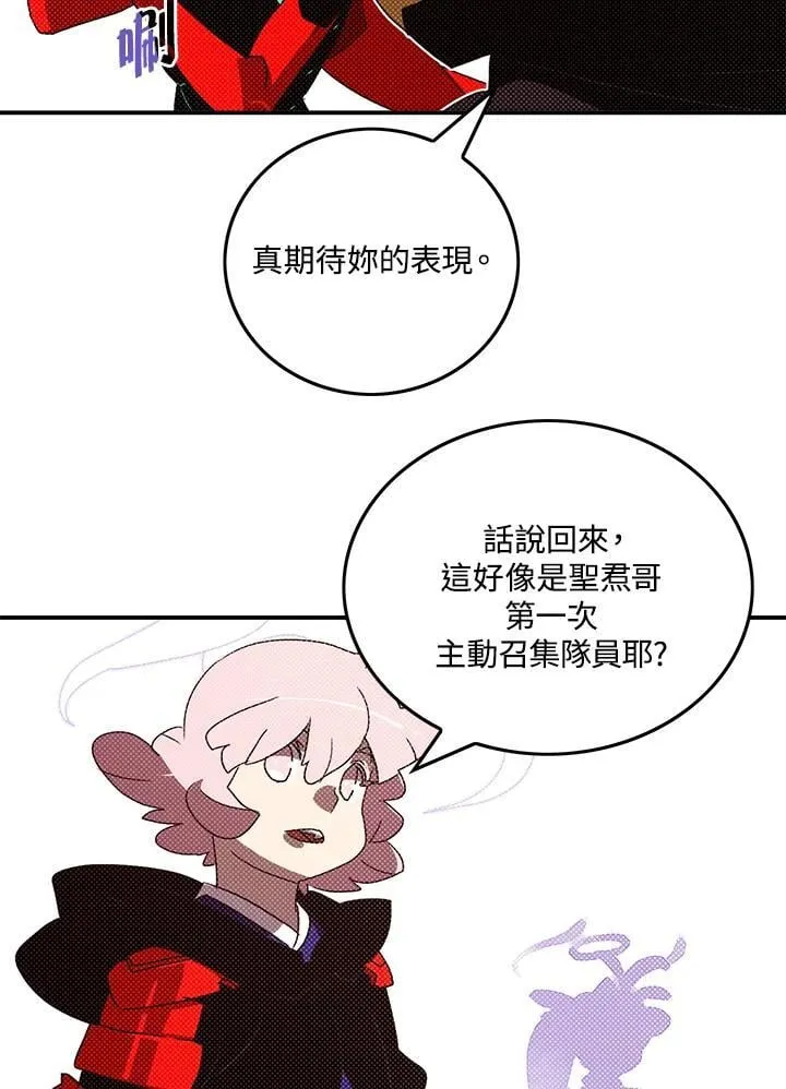 第105话5