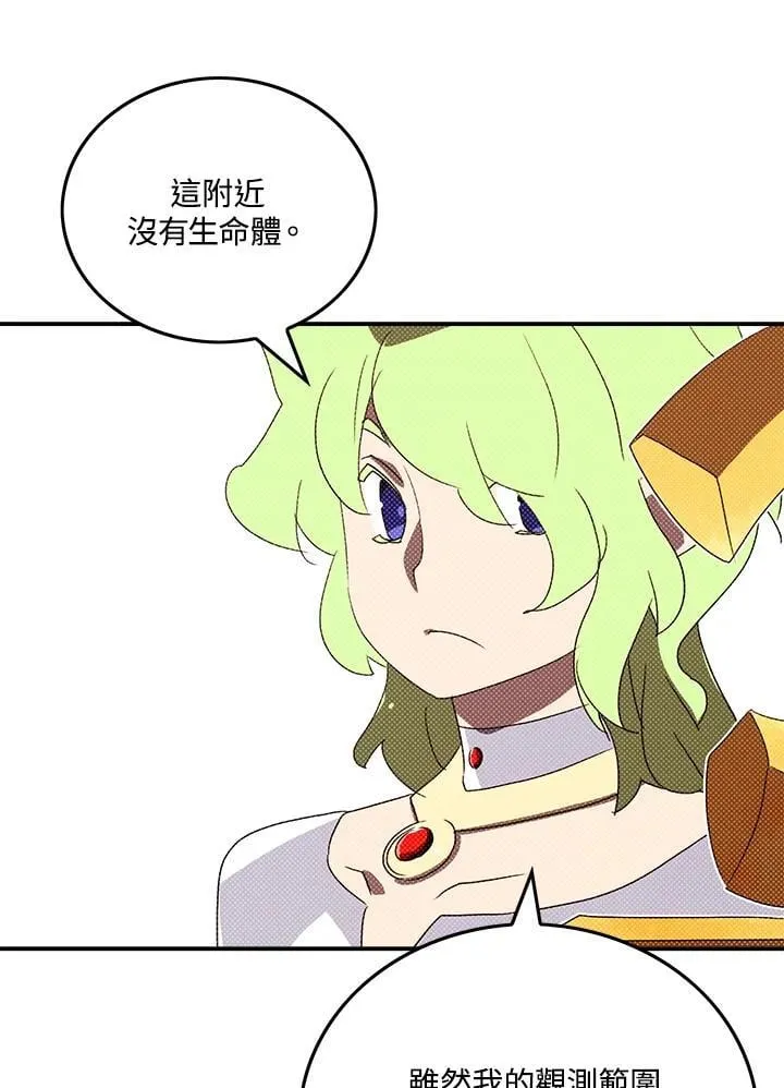 第105话11