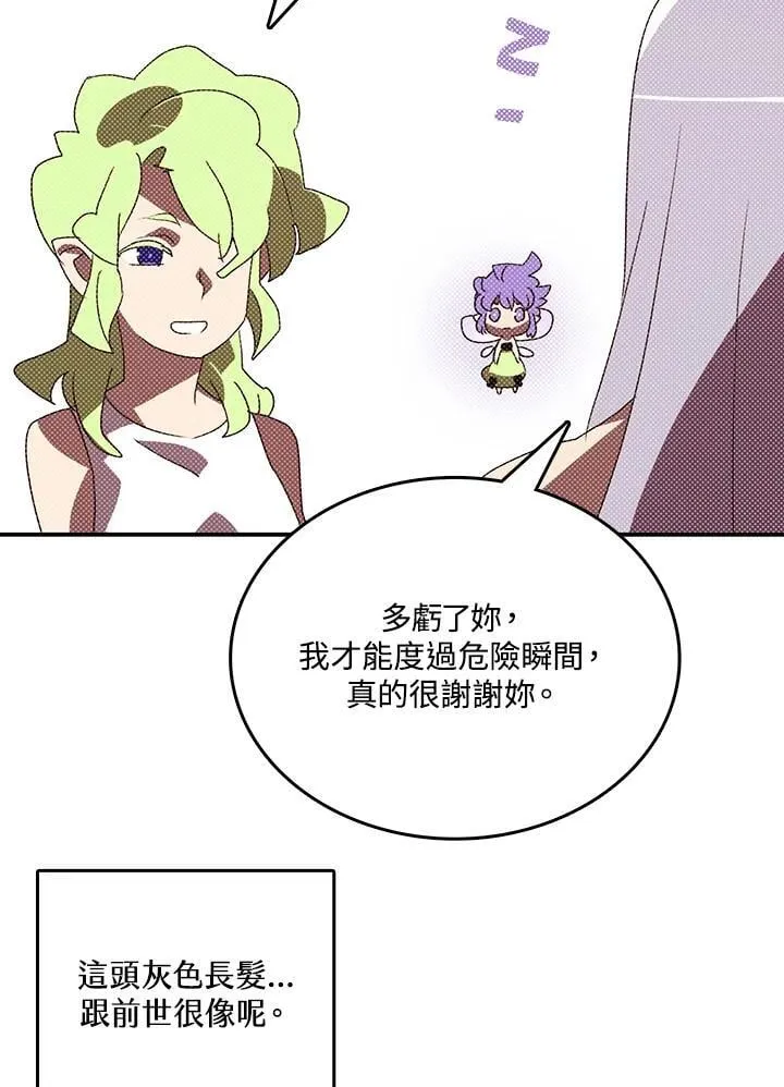 第113话14
