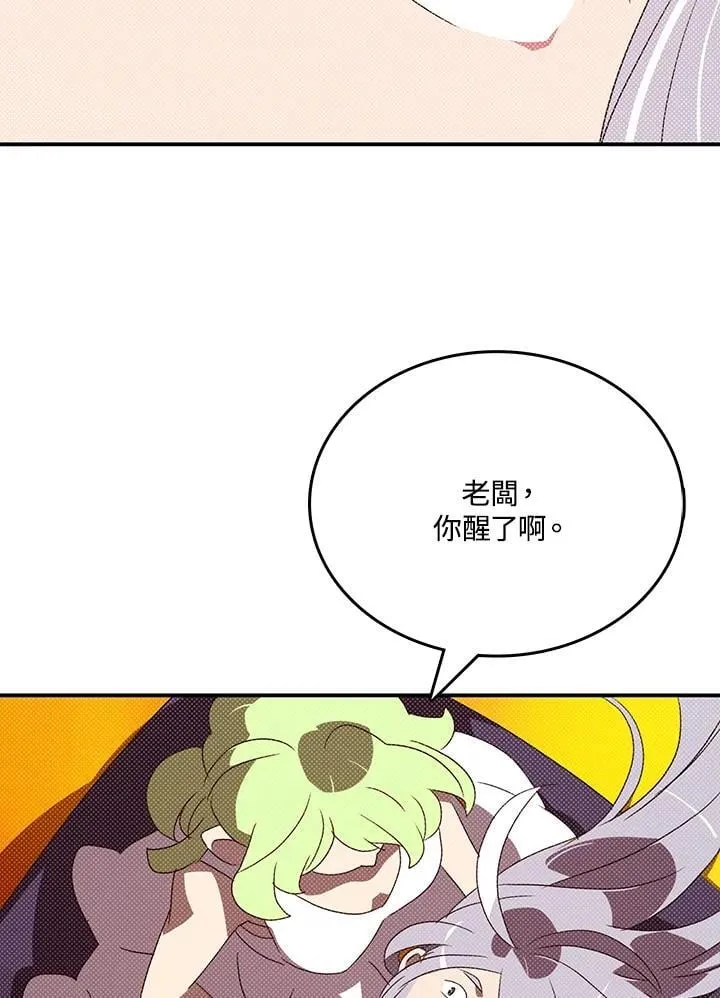 第113话2
