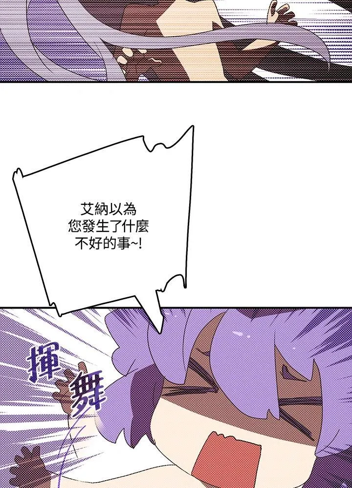 第113话9