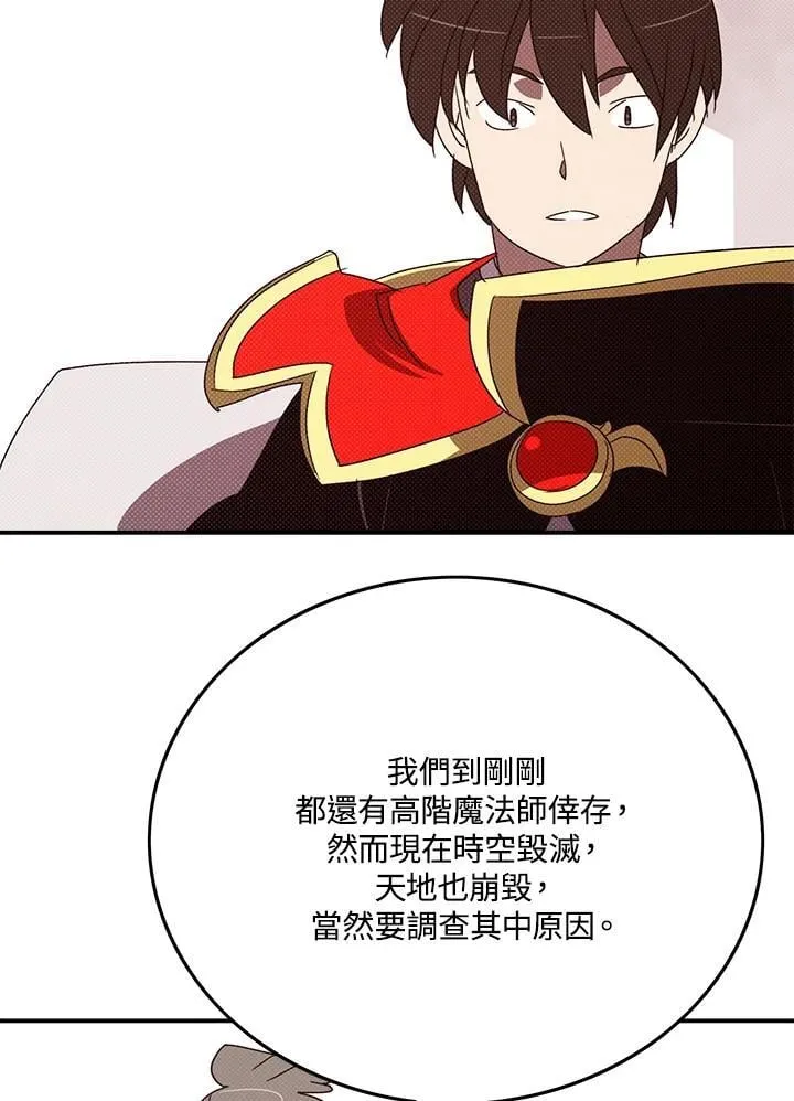 第109话7