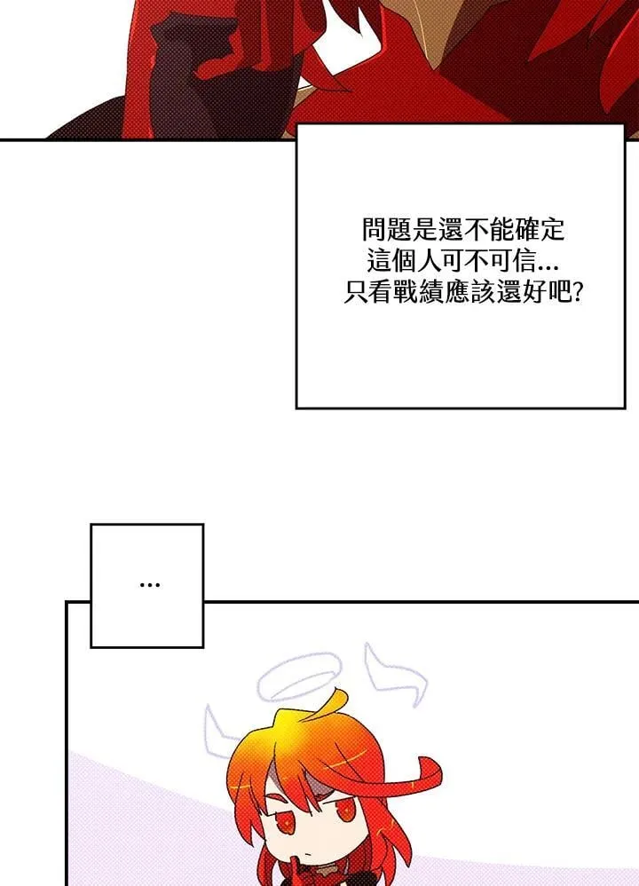 第105话19