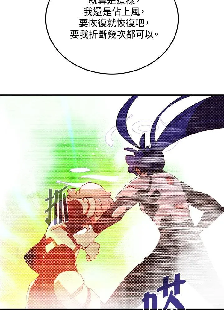 第101话24