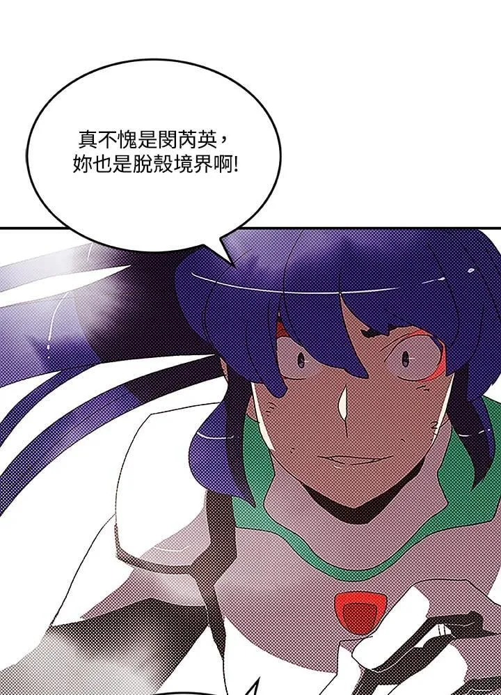 第100话31