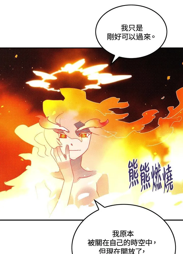第104话30