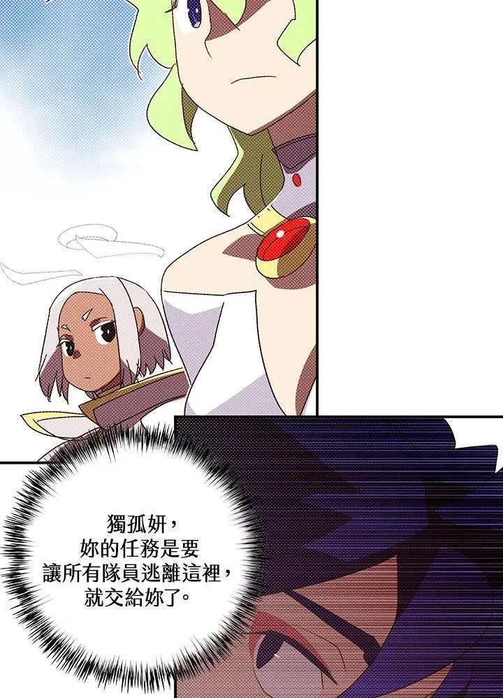 第111话8