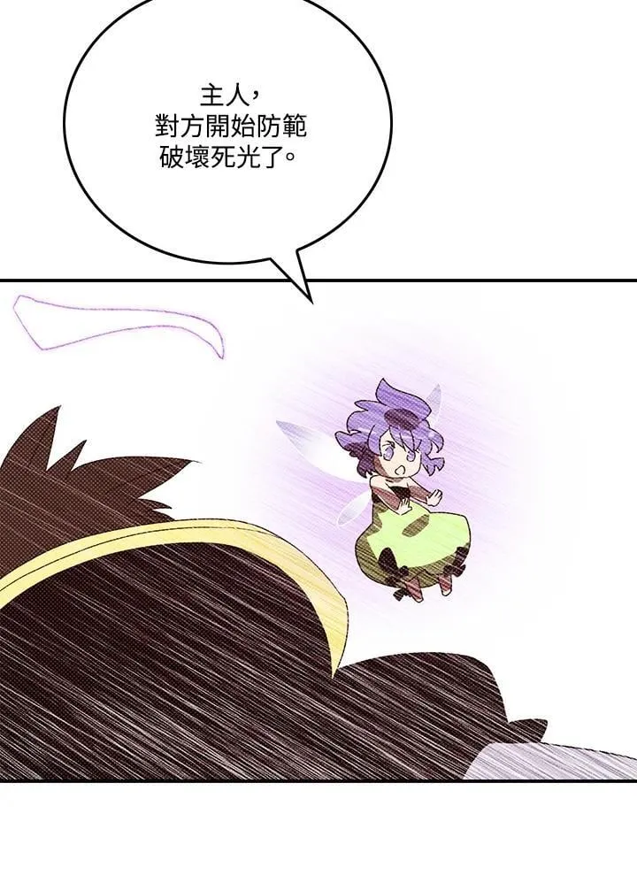 第108话36