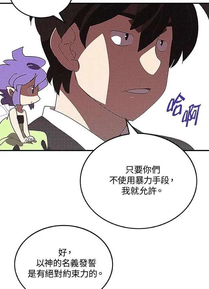第98话20