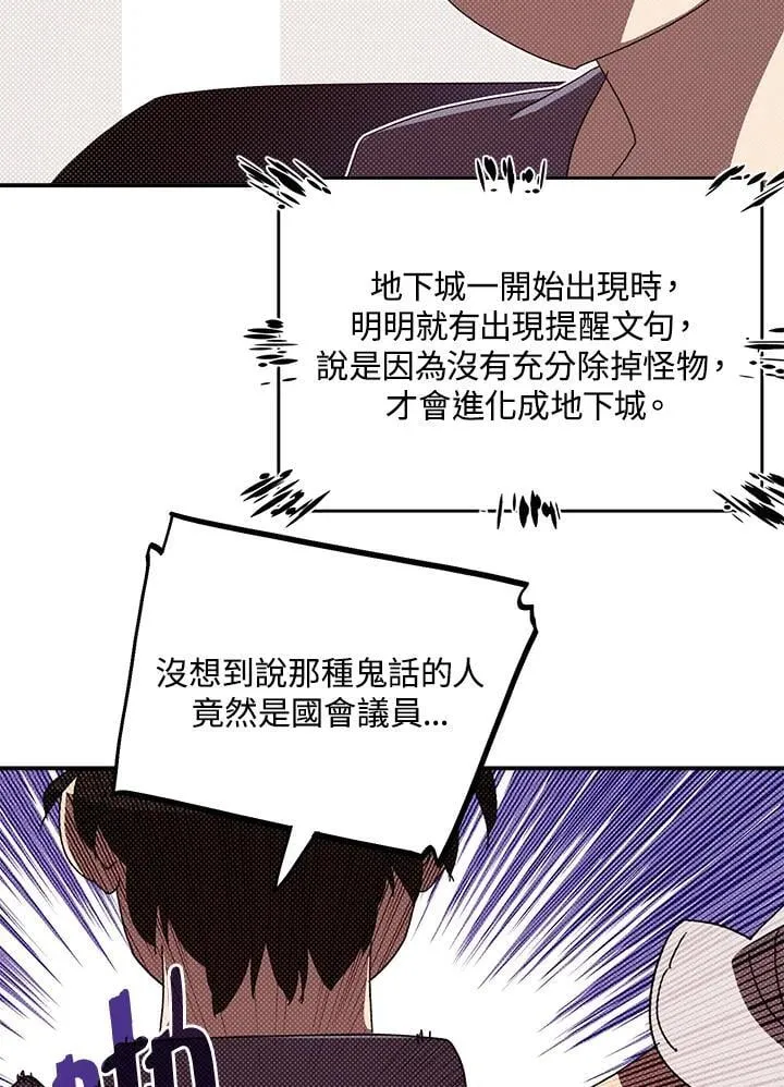第103话3