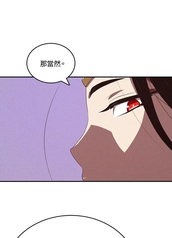 第112话7