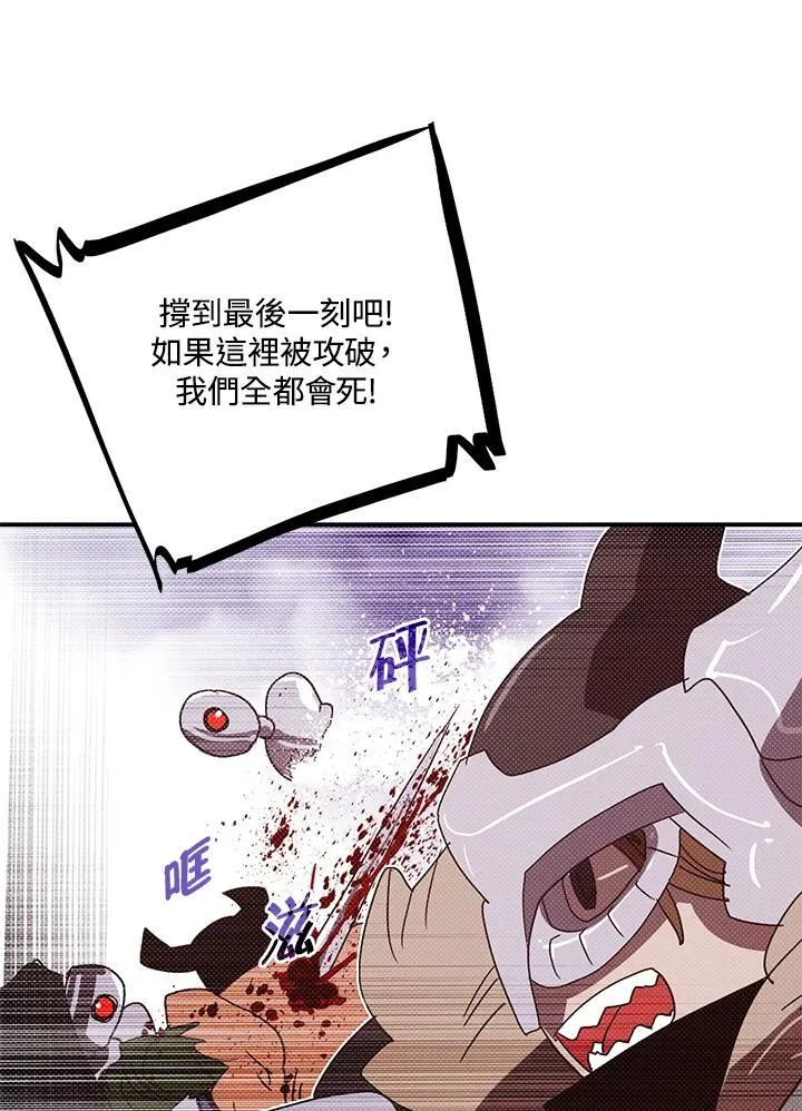 第105话62
