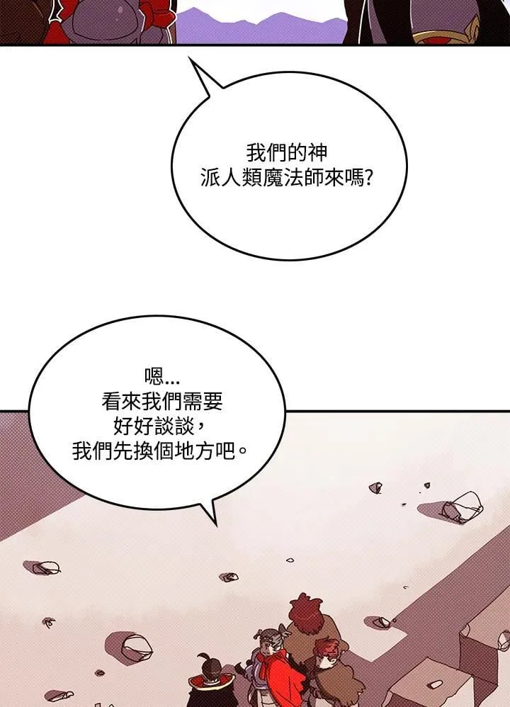 第109话2