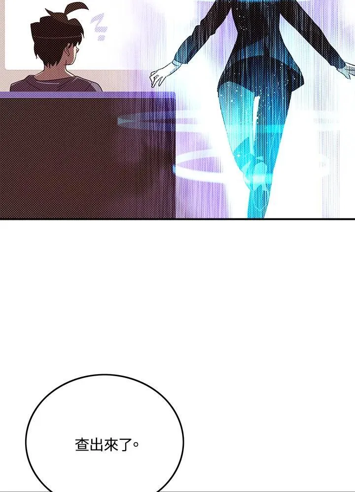 第103话16