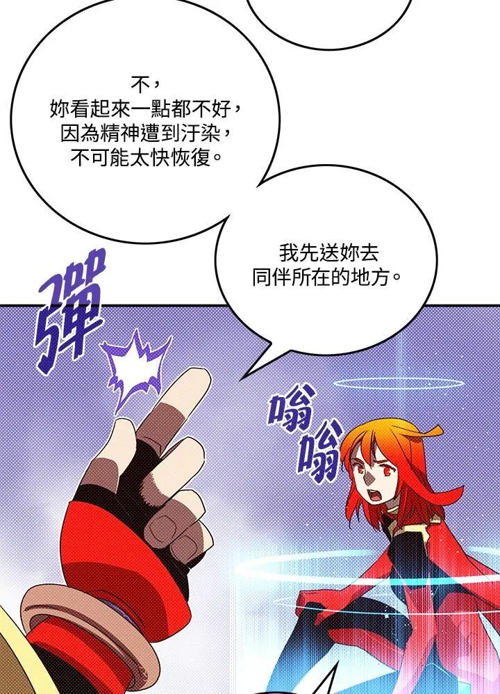 第107话24