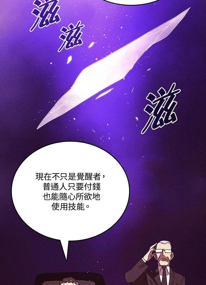 第113话37