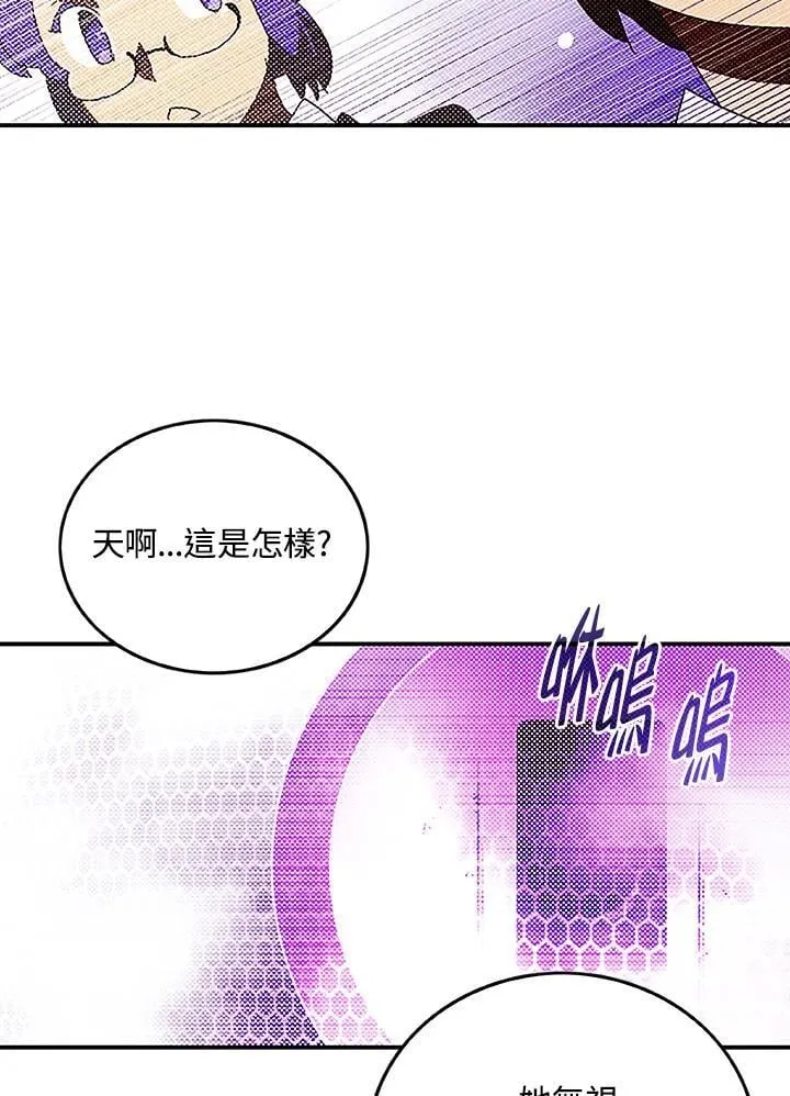 第99话19