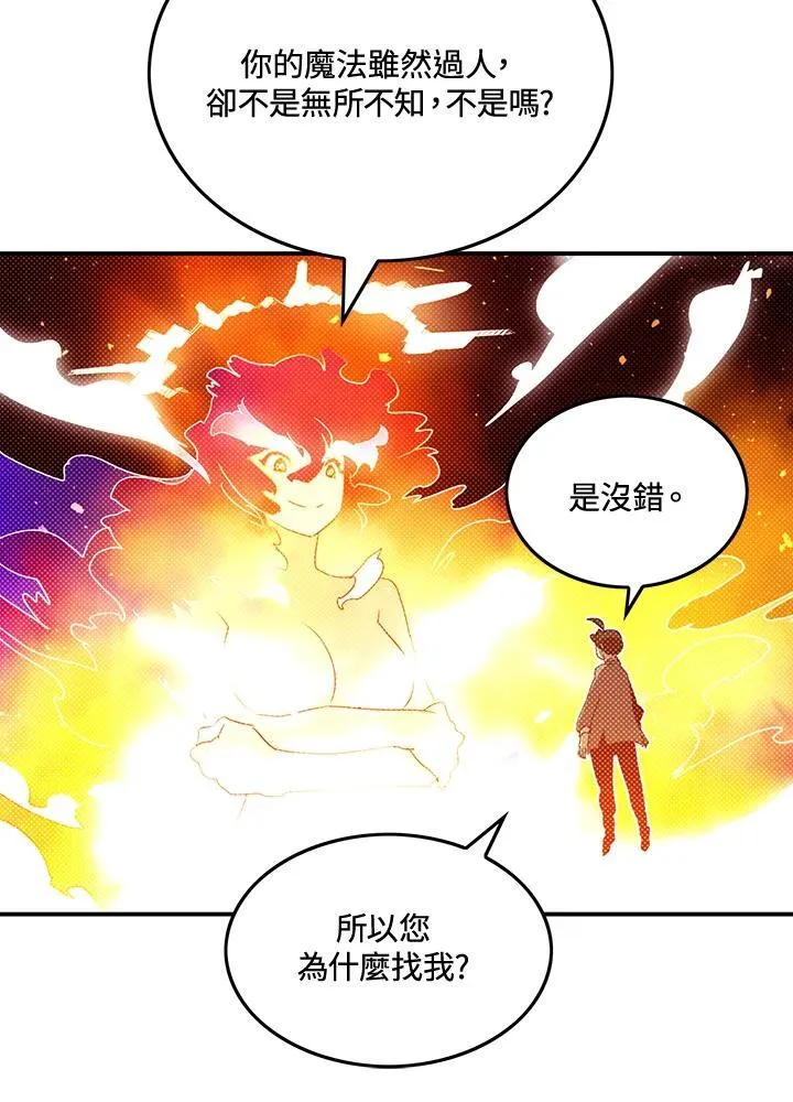第104话32