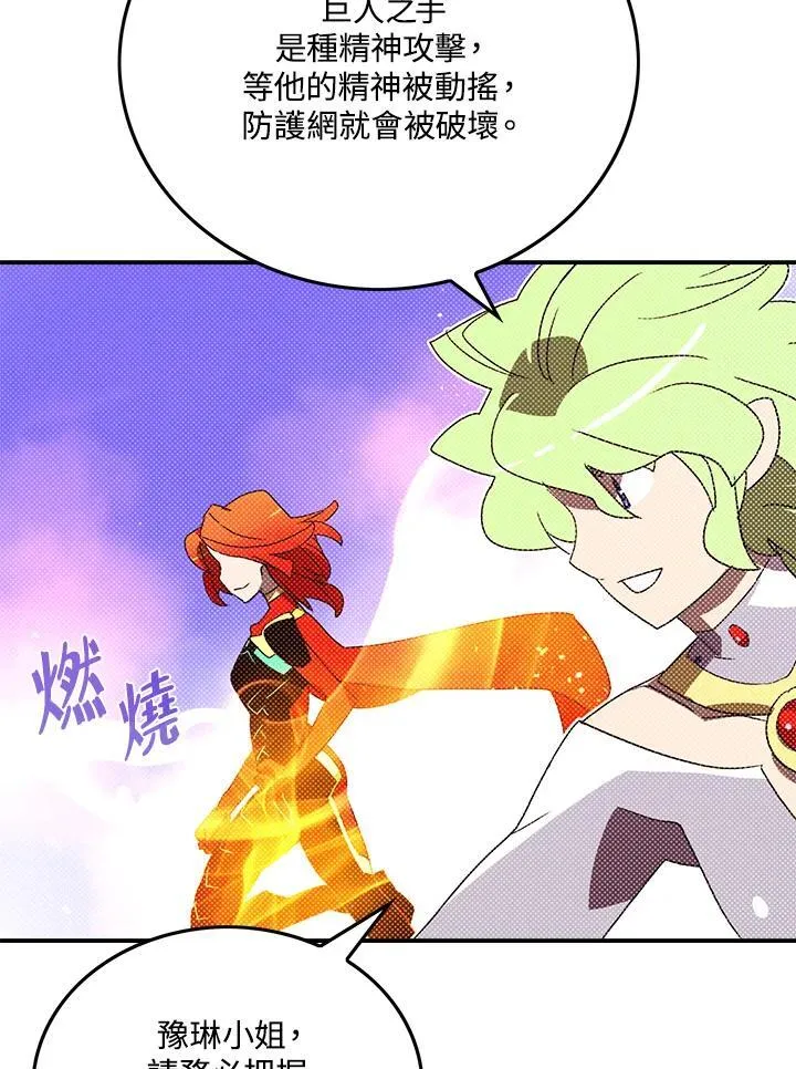 第109话65