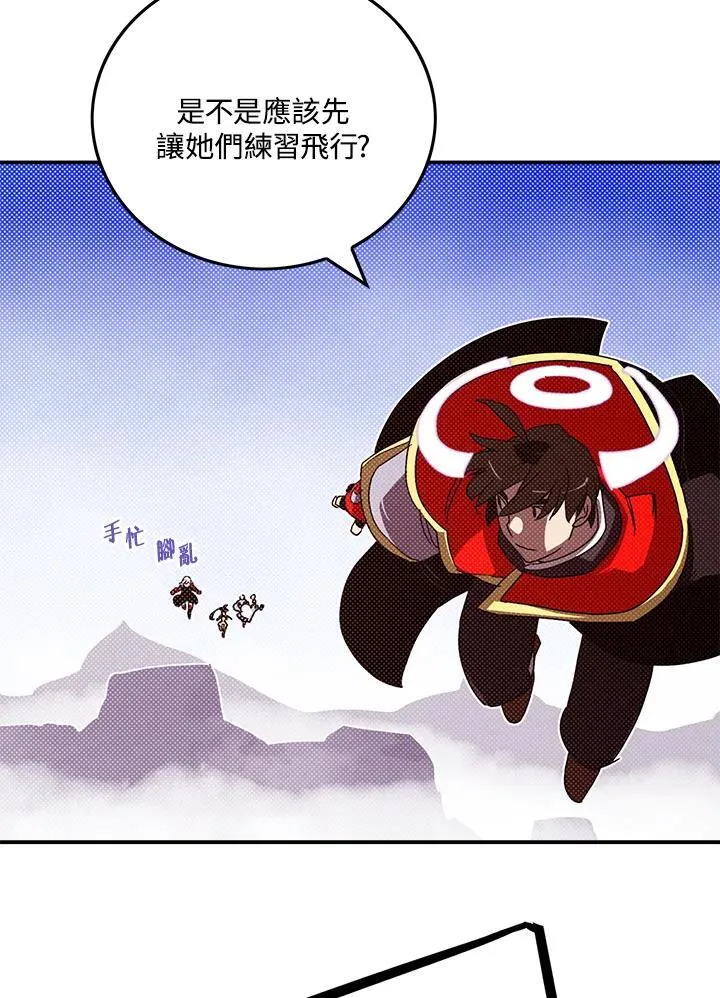 第105话31