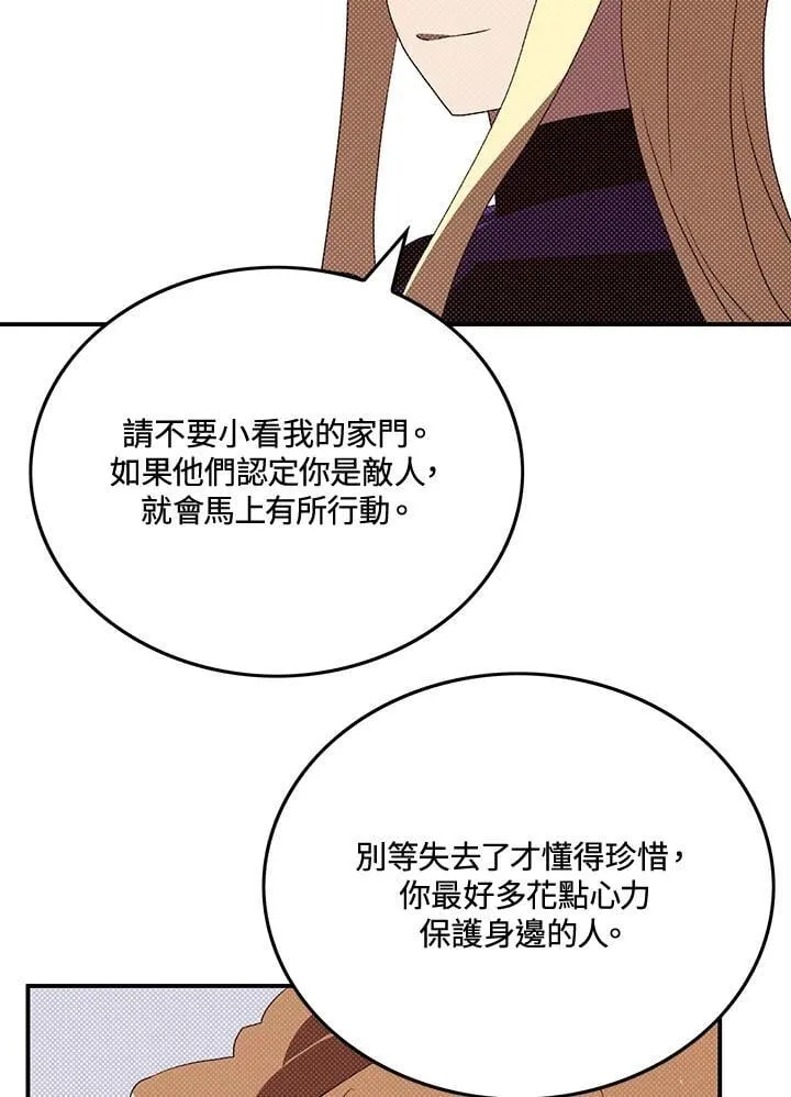 第104话8