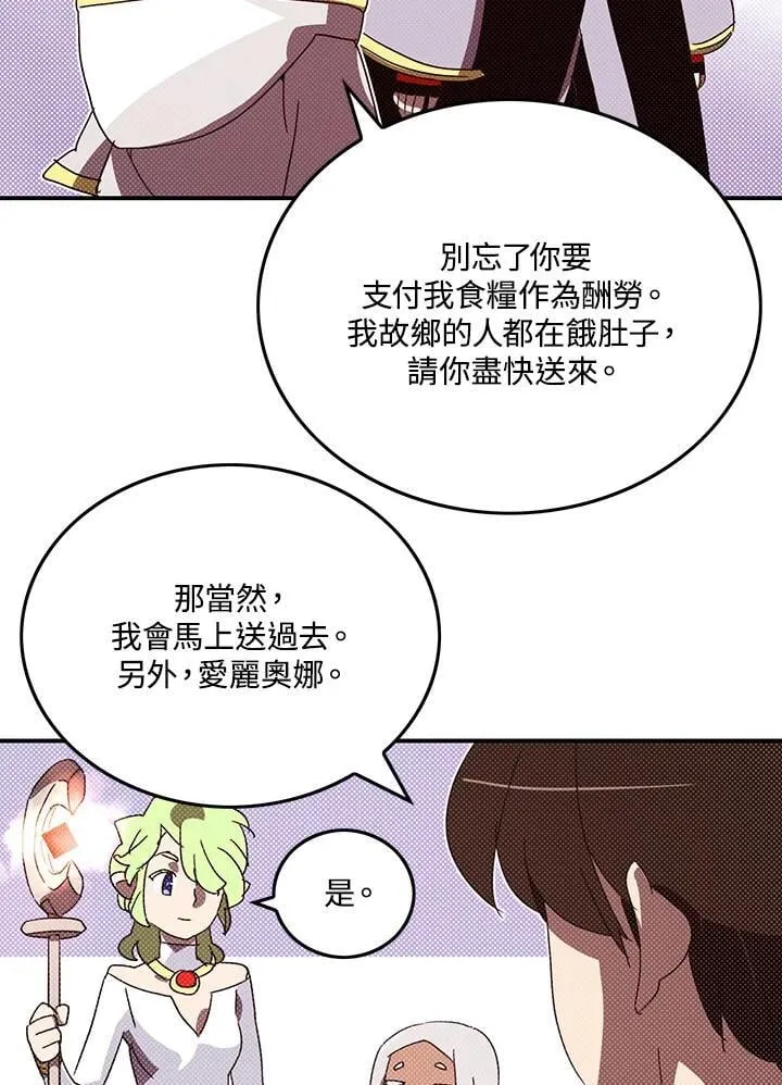 第111话57