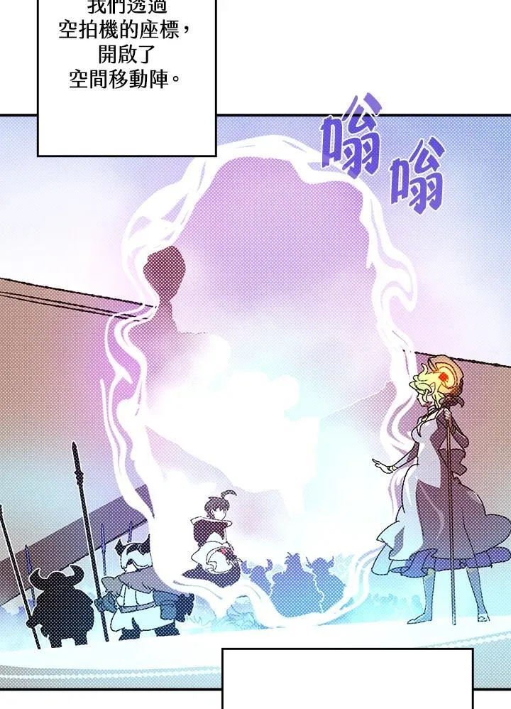 第109话29
