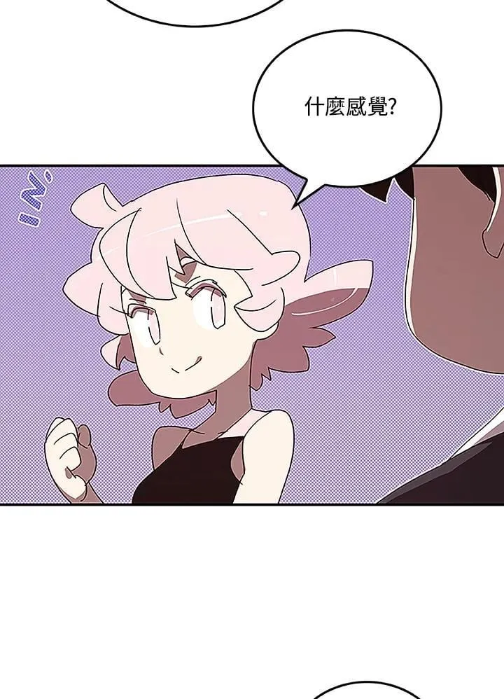 第99话6