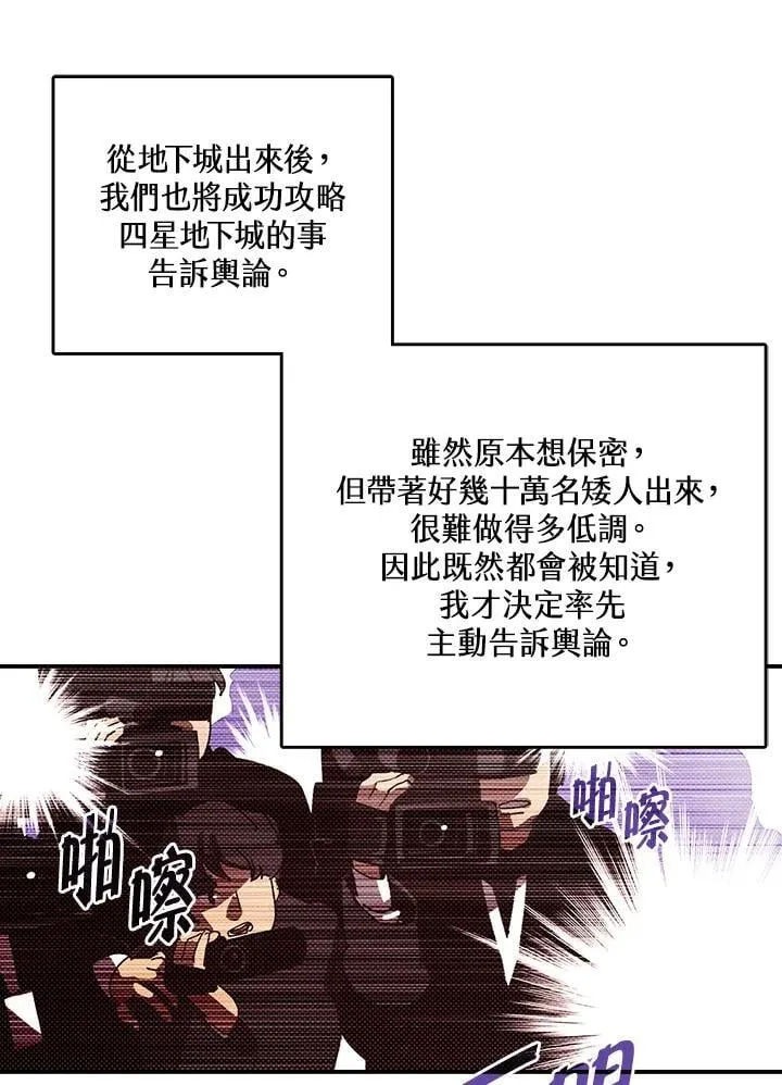 第112话0