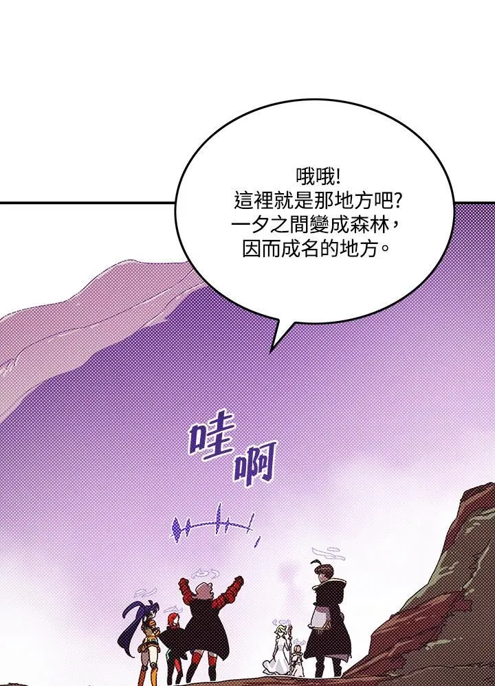第111话44