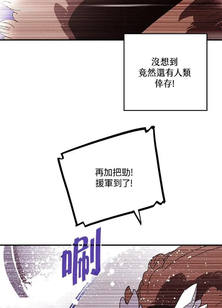 第106话8