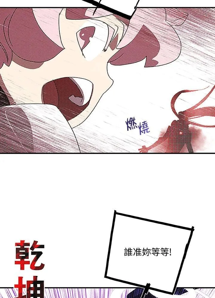 第100话20