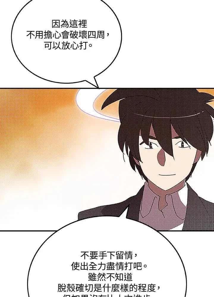 第100话5