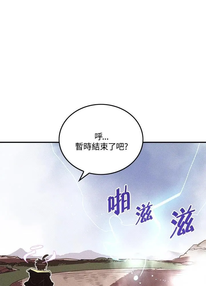 第108话64