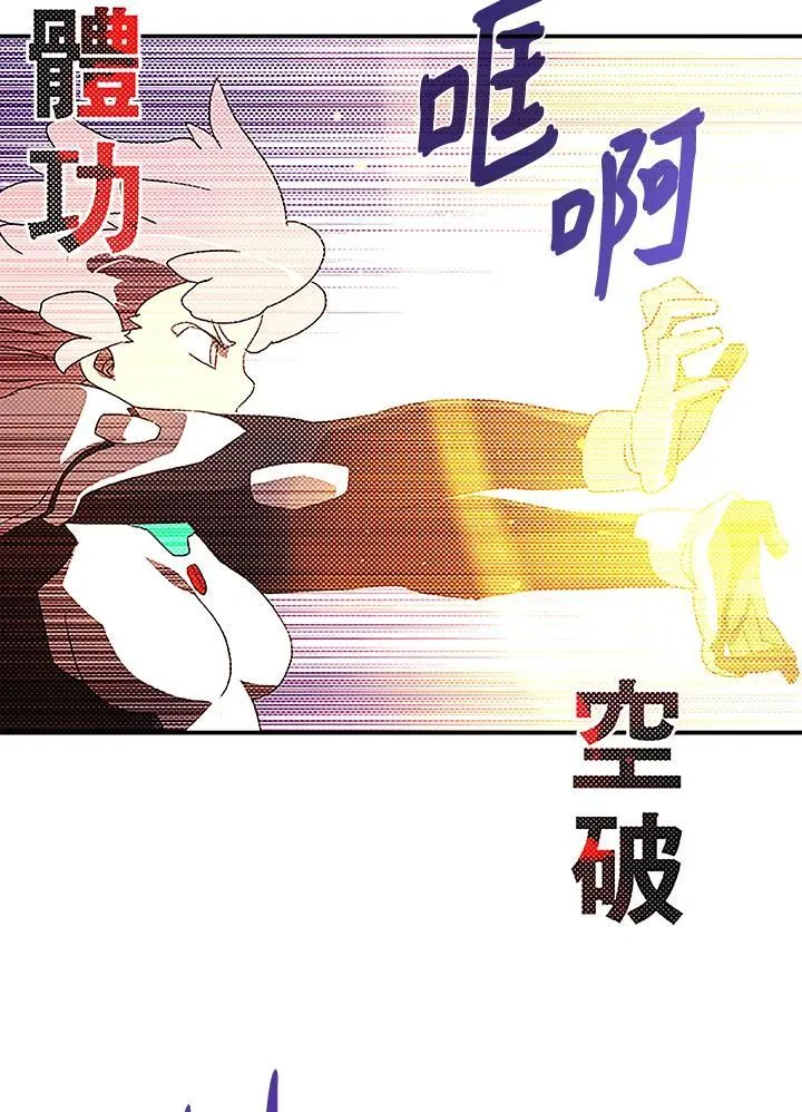 第100话24