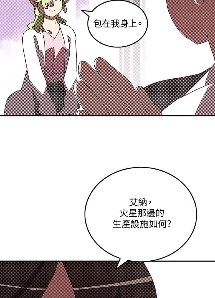 第98话40