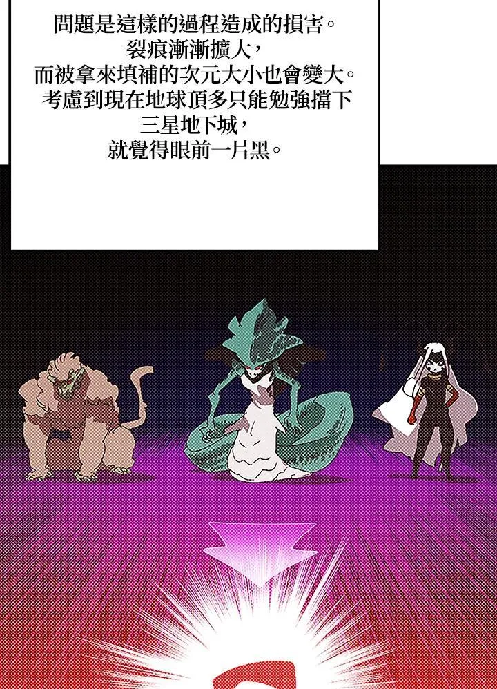 第98话36