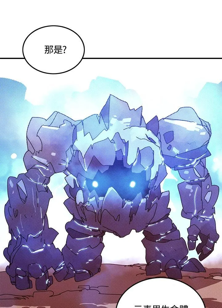 第101话55