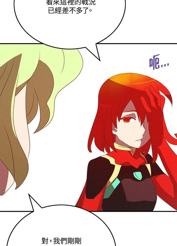 第107话29