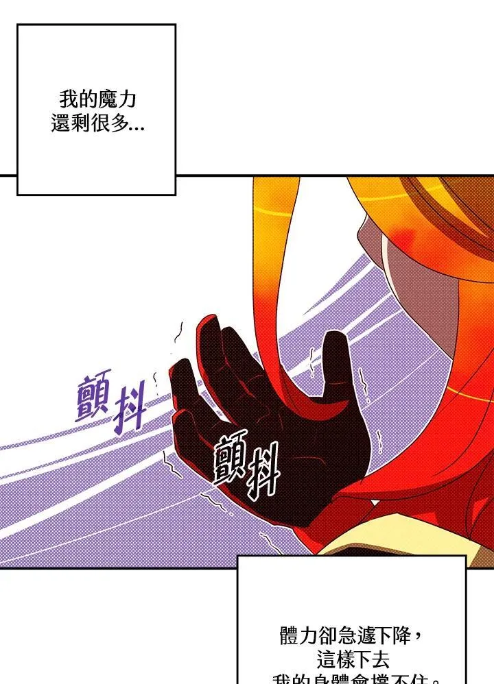 第110话44