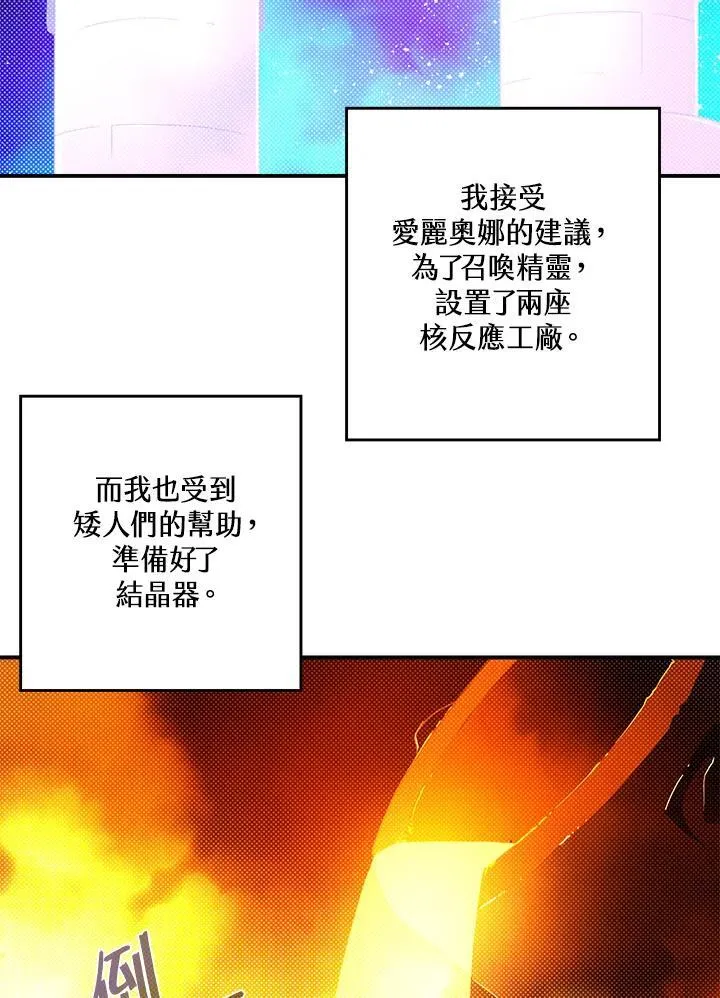 第109话31
