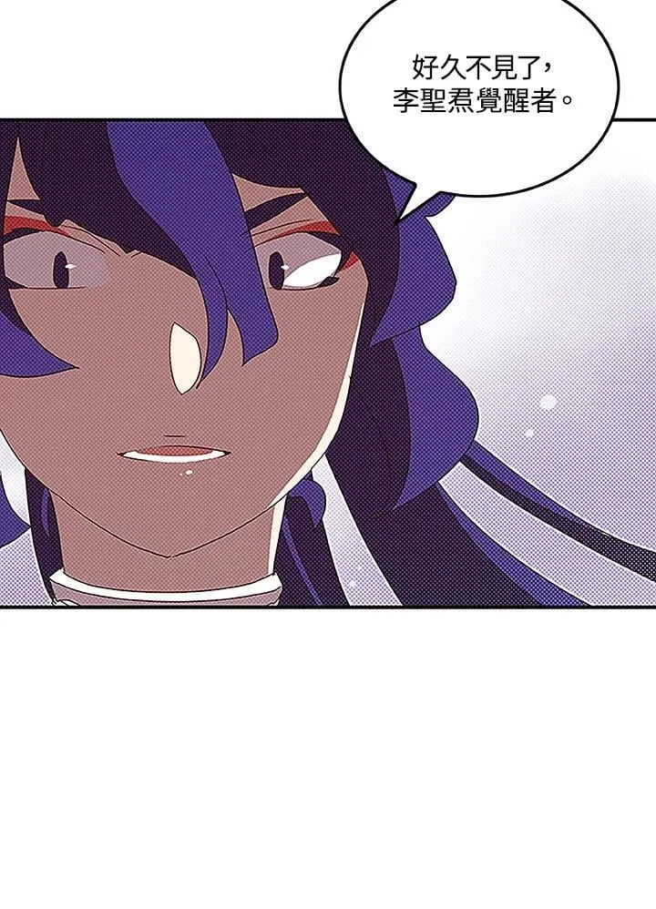 第99话29